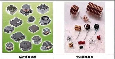 貼片繞線電感、空心電感線圈 貼片繞線電感、空心電感線圈