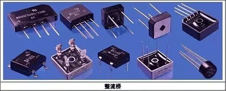 整流橋 整流橋