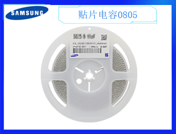 三星貼片電容怎么選擇質量更好呢?應該注意哪些問題?