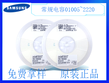 貼片電容的工作溫度有哪些要求?