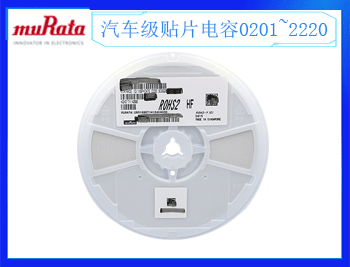 什么是貼片鉭電容,深圳昂洋科技為你講解