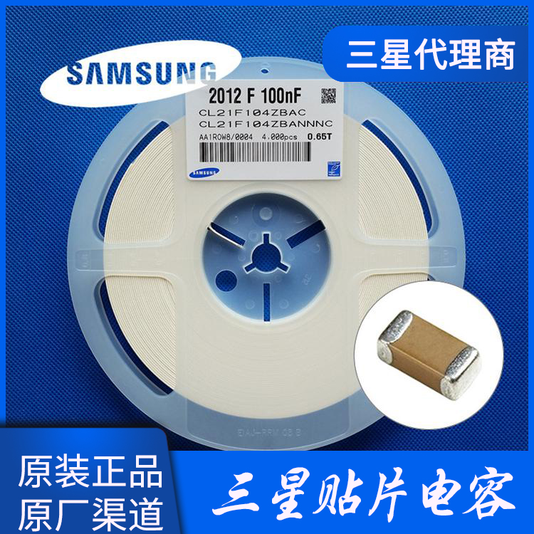 三星電容代理：電容容量越大越好？