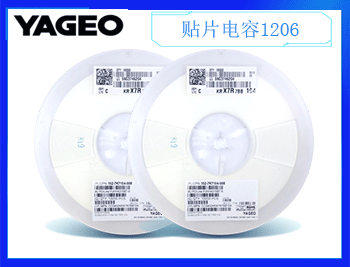 國巨貼片電容 國巨貼片電容